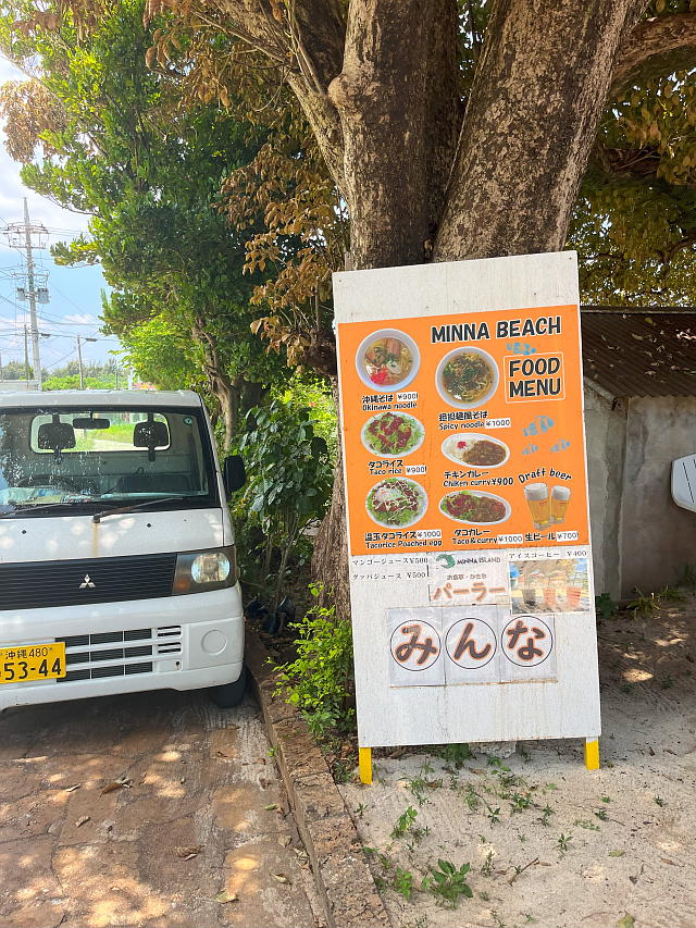 ���[���ŐH�����ł��邨�X�̃��j���[���Љ��Ŕ̎ʐ^